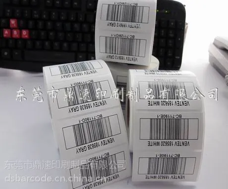 空白条码贴纸 商品标价标签 电器标签 标签纸80*45