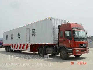 广州机场至昆明机场海关监管车运输/转关运输