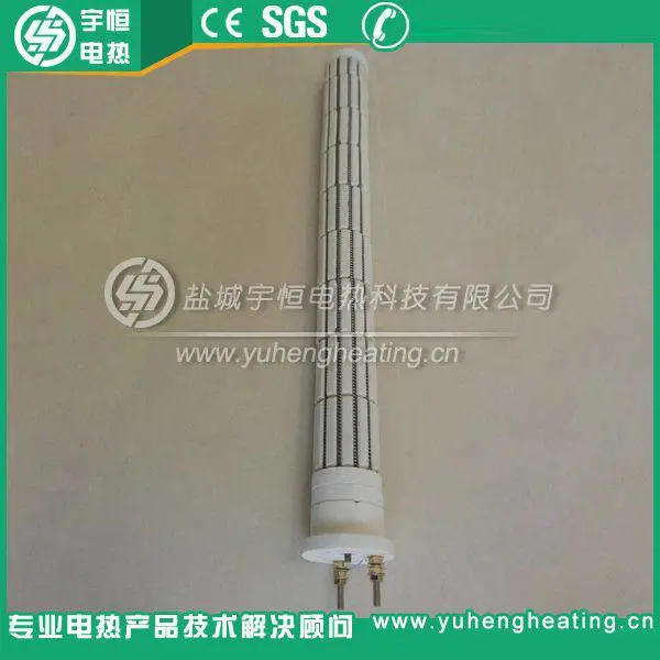 【宇恒电热】工业润滑油加热辐射加热器 高温陶瓷辐射电加热管