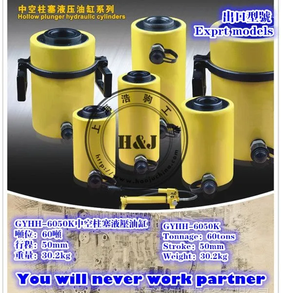 100��75MM�г�GYHH10075K�������п�����Һѹ�͸�