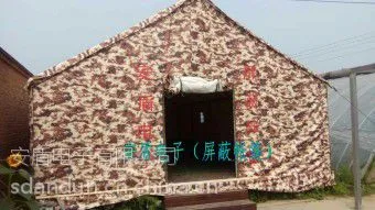 ��Ӧ��������