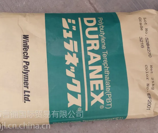 PBT 日本宝理 7400F增强级GF30% 树脂 键帽原料 耐磨耐高温 进口代理