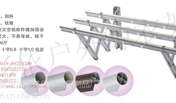 供应晾衣架|晾衣架价格|晾衣架批发
