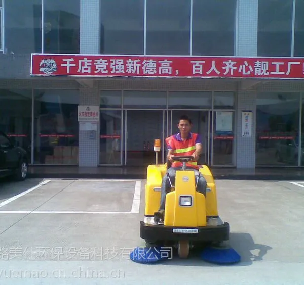 ��Ӧ·���˻�����ɨ�� ��ɨ����1250