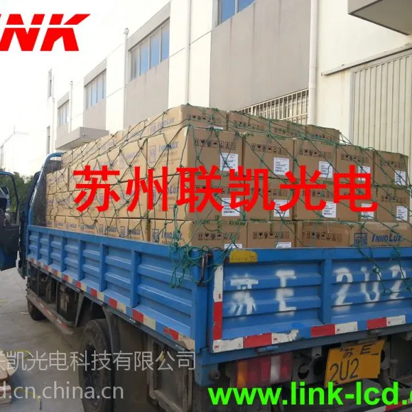 HSD070IDW5-A10 翰彩7寸车载 苏州代理 无锡 常州 瀚宇彩晶