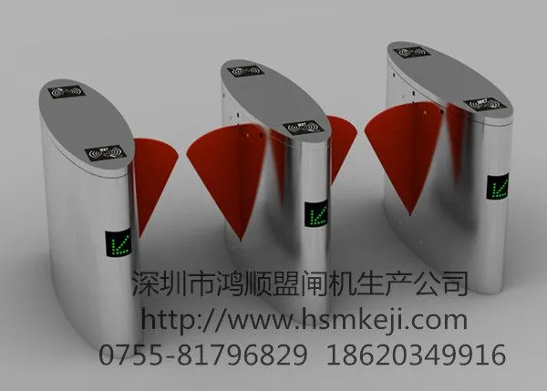 安全防夹不锈钢翼闸 刷卡红外感应翼闸 指纹面部IC卡识别翼闸