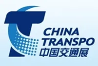 2016第十三届中国国际交通技术与设备展览会
