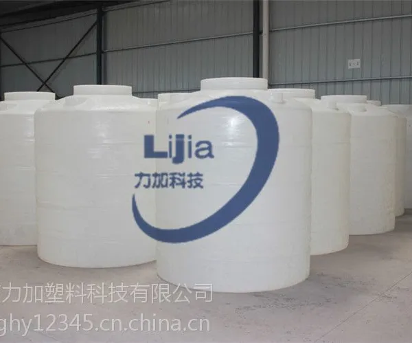 供应宁远县3吨PE塑料桶 外加剂储罐价格优惠