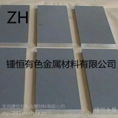锺恒专业生产 纯度99.95% 纯钼板 牌号MO1 耐高温 公差好 使用寿命长