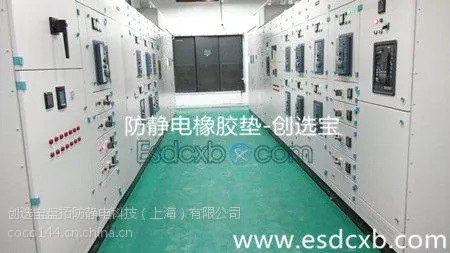 机房防静电胶皮丨变电站防静电胶垫2mm3mm5mm