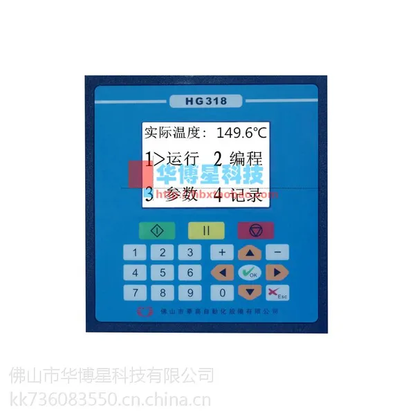 长期供应佛山华高HG-TC318 染色机控制电脑 自动化设备