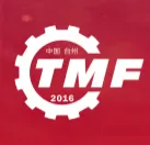2016第12届台州机床工模具展览会
