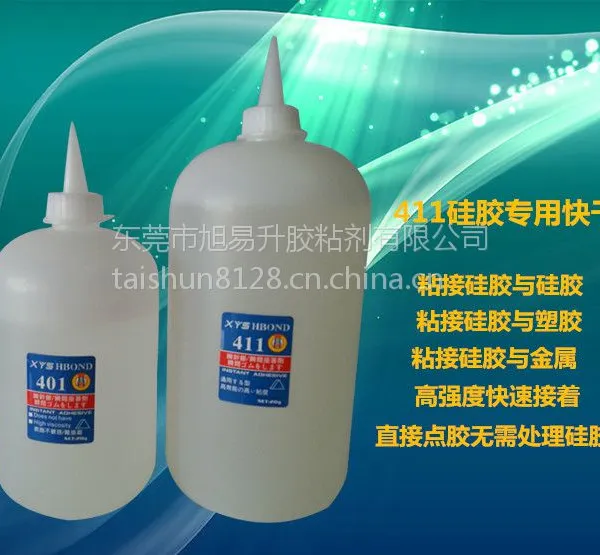 无白化***瞬间胶胶水 软性快干胶水 不发白瞬间胶胶水