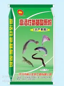 厂家生产供应养殖用微生物水产生物底改肥料