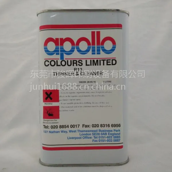 APOLLO制卡油墨稀释剂 R112阿波罗油墨专用开油水