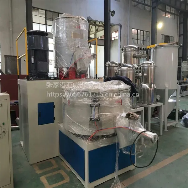 优质供应搅拌式混合机 变频调速混合机厂家直销