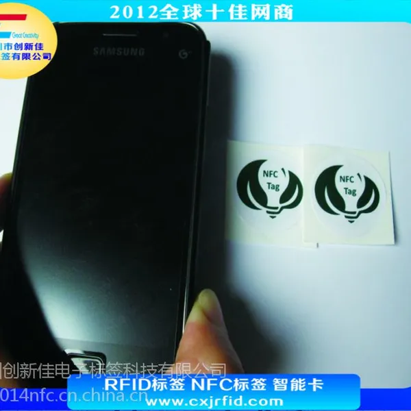 NFC type 2标签生产商,可电子阅读:网站,图片,视频等广告信,NTAG213芯片