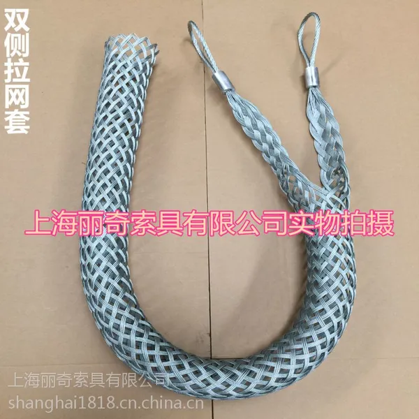 丽奇厂家直销电信电缆网套,光纤专用网套,导线用网套 双眼网套 电力施工专用网套 规格齐全