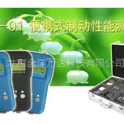 MBK-01(��)A ��Яʽ�ƶ����ܲ�����