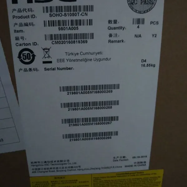 �㶫���ڻ���H3C24��ǧ����̫��������