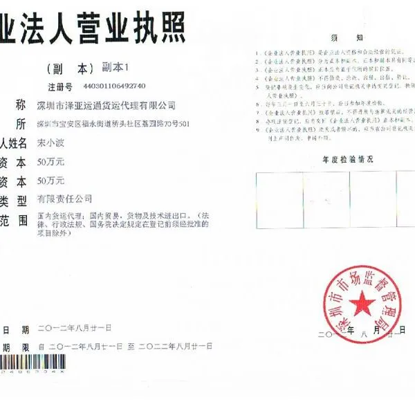 ��Ӧ�������Ӥ���׷۾������ת�����ڵĿ����������