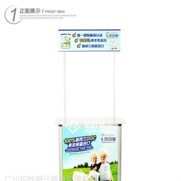 柏胜展示厂家定制加厚铝合金促销台 专业批发豪华型促销台 品尝台