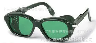 优唯斯uvex9115025 焊接眼镜 电焊眼镜 德国进口 焊接安全眼镜