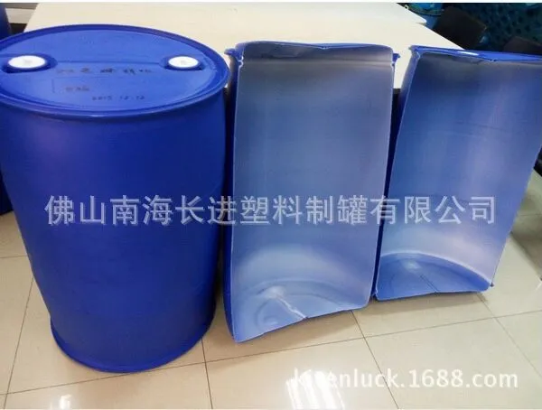 供应 200L双层塑料桶 200L双层化工桶 200L双层双色塑料桶