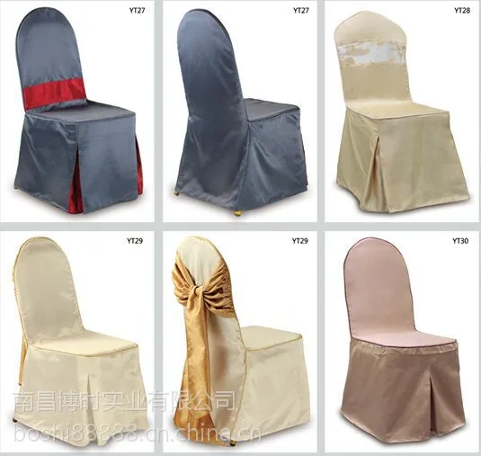 定制 厂家直销酒店饭店婚庆宴会新款椅套婚礼半褶皱椅套宾馆会所包厢用