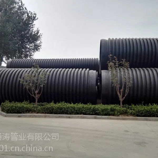 缠绕结构壁管厂家 克拉管生产厂家 HDPE管生产厂家