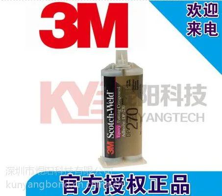 ԭװ��Ʒ 3M DP270 ͸��������֬AB��ˮ����***��ˮ����50ml