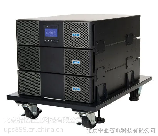 山西伊顿UPS电源技术咨询中心9155-10I-SC-0单单10KVA主机
