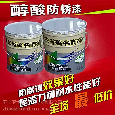 宜兴各色快干锤纹漆厂家