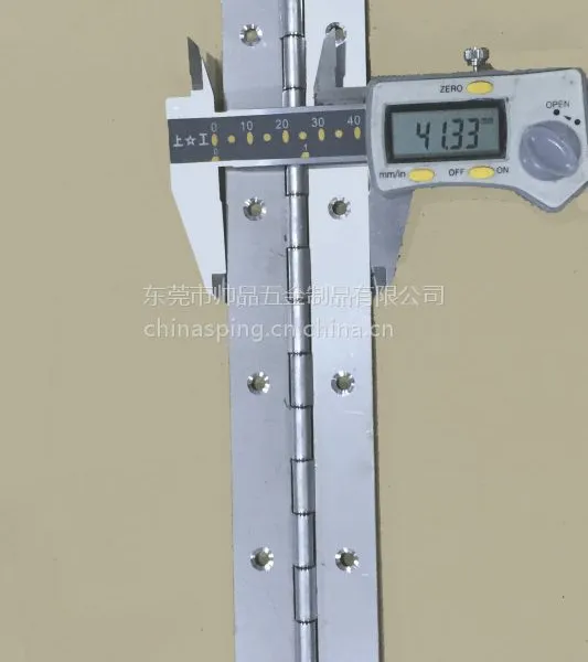 【帅品】不锈钢316信报箱长合页 厨柜门长排铰 地铁长排铰链