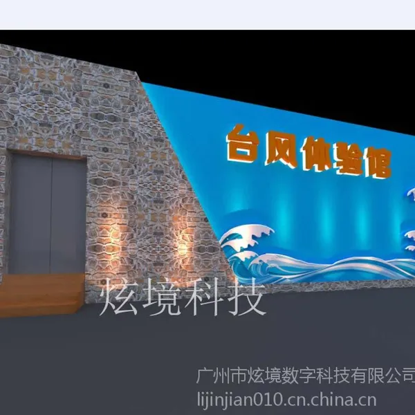 3D��12��̨��ģ�⡢��������� ����ʱ��