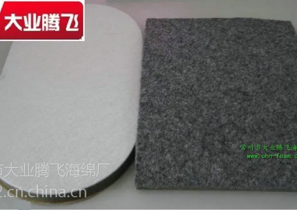 复合材料 组合消音海绵