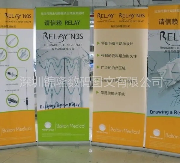 供应深圳X展架|深圳易拉宝|深圳拉网展架|深圳海报架|深圳挂画架|深圳桁架出租|深圳促销台