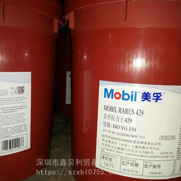 ��������ʿ46������תʽ��ѹ���ͣ�Mobil Gas Seal Oil 5300�����ܷ���