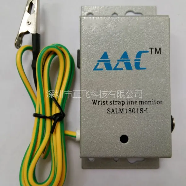 SALM1801S-I 静电手腕带报警器静电环监视器静电手环接地监控器手腕带接地实时监控器静电环测试