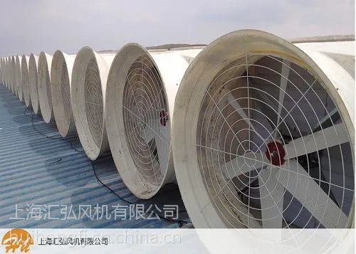 玻璃钢喇叭口1260mm负压风机 大风量36000上海厂房降温