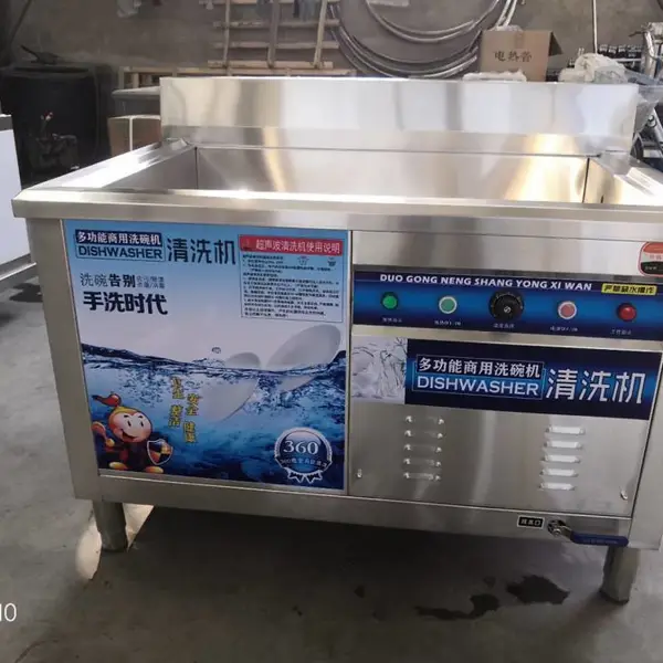 双丰促销全自动酒店商用消毒气泡清洗菜果蔬机小龙虾螃蟹去除农药