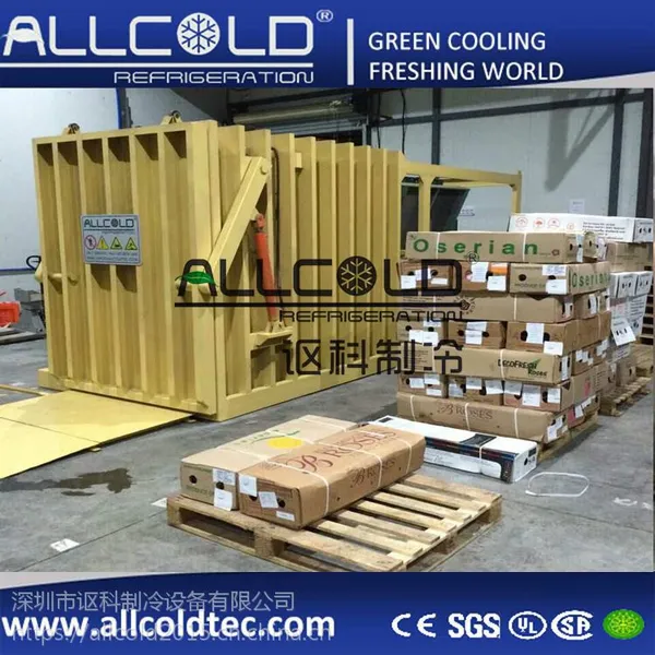 山东蔬菜批发市场供应娃娃菜果蔬真空预冷机AVC1000蔬菜保鲜