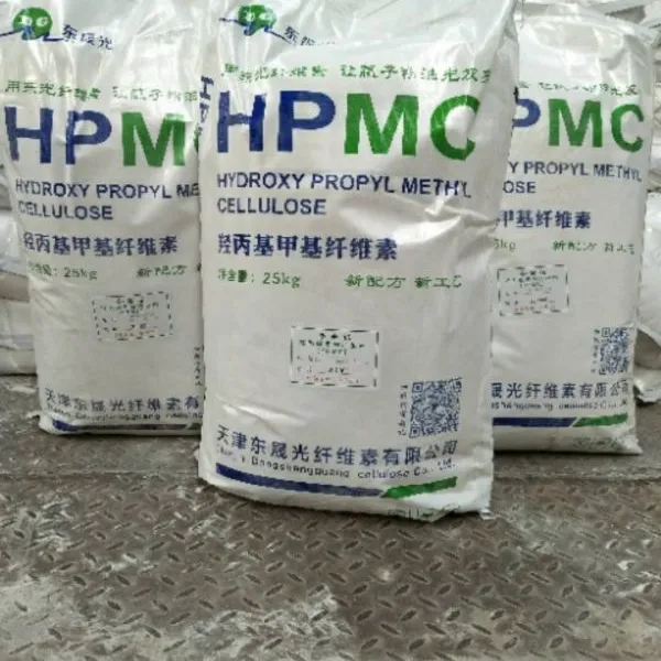 天津东光牌190000羟丙基甲基纤维素