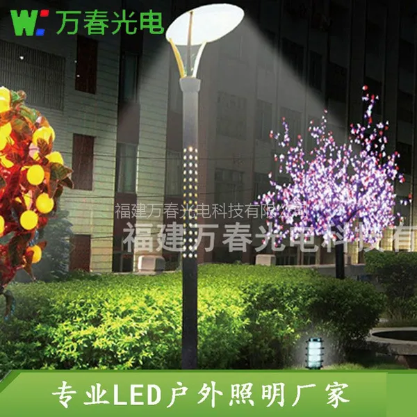 万春泉州LED路灯厂家批发30瓦3米太阳能庭院路灯安装简易
