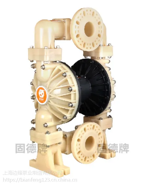 QBY3-DN80氟塑料气动料隔膜泵,酸碱泵,化工泵,边锋机械,湖北、武汉隔膜泵