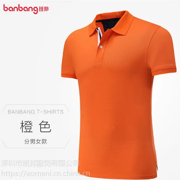 企业员工短袖T恤红色 翻领t恤纯棉工作服 polo衫定做广告衫男女款M班邦