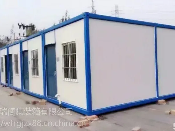 ��װ�䷿�� �ƶ����� ��ʽ���ݳ�������