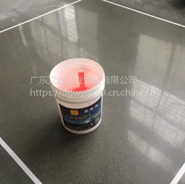东莞市望牛墩仓库地面起灰处理——望牛墩水泥地面起砂处理