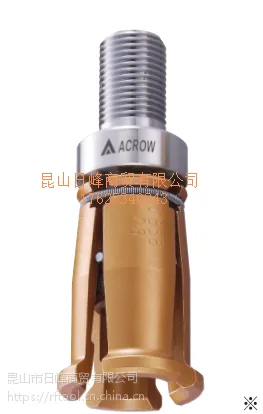 A台湾丸荣ACROW 加工中心主轴拉爪DIN30 40 50 四瓣爪