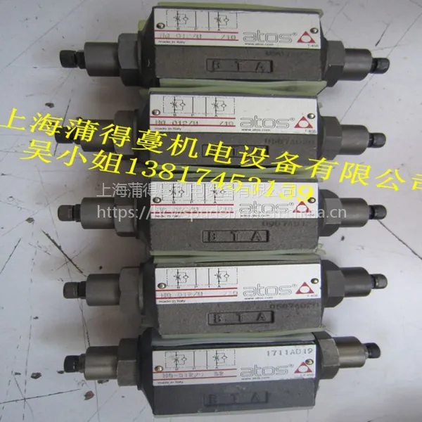 PVPC-C-5073/1D 阿托斯柱塞泵 现货优势热销